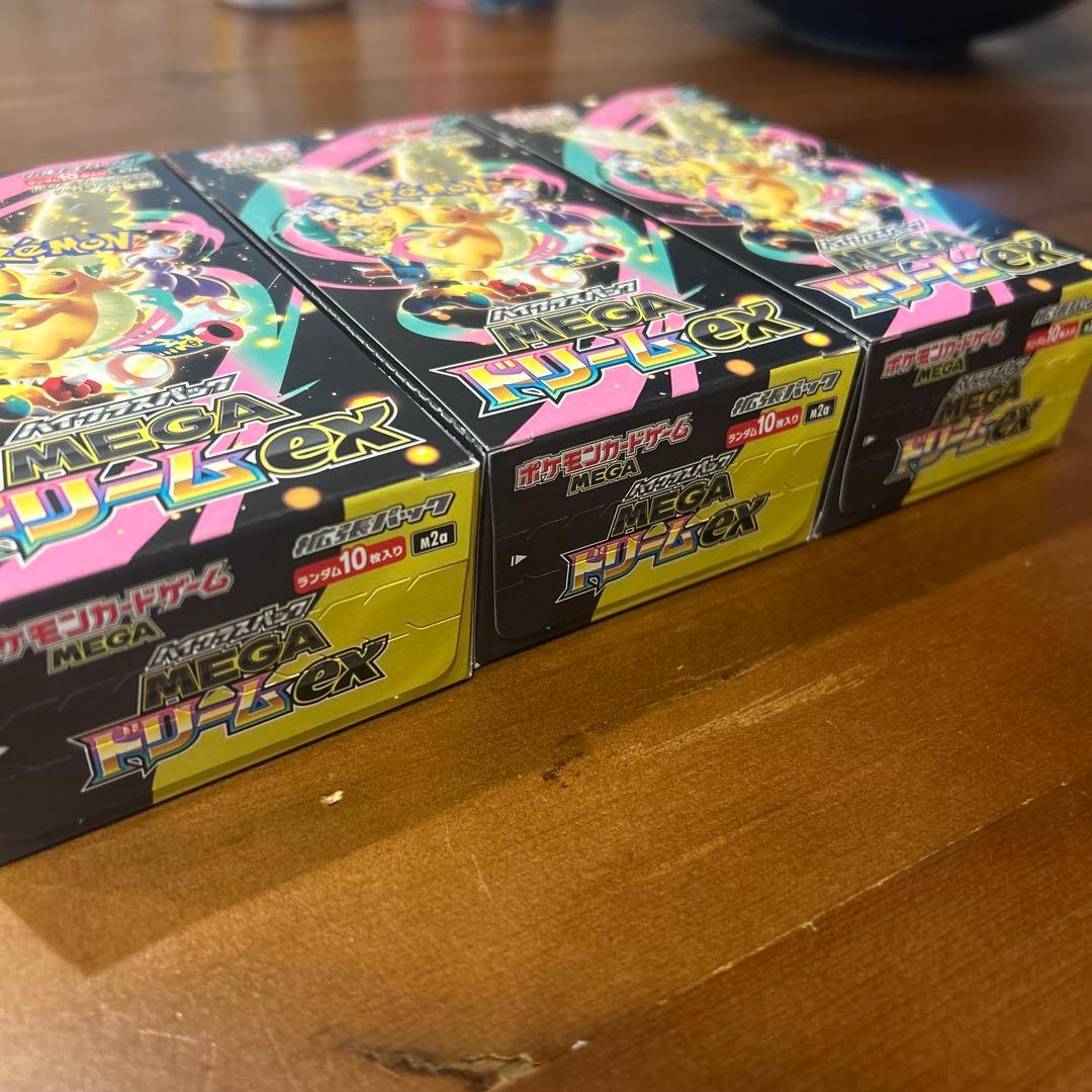 ポケモンカード MEGA ドリームEX 3boxセット