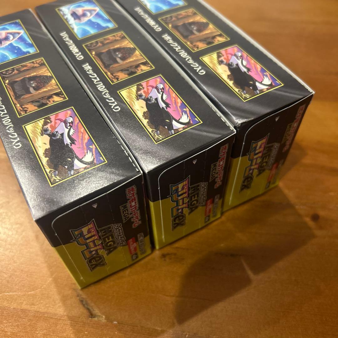 ポケモンカード MEGA ドリームEX 3boxセット