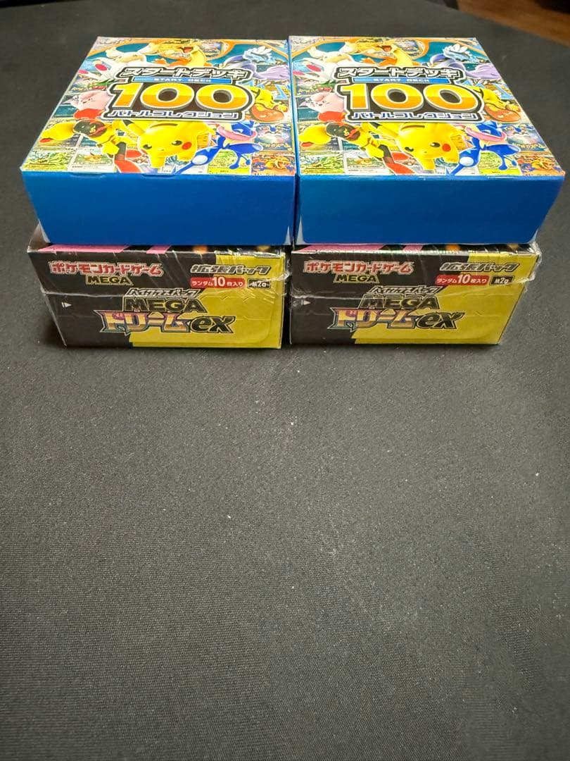 ポケモンカードゲーム メガドリームEX & スタートデッキ100セット