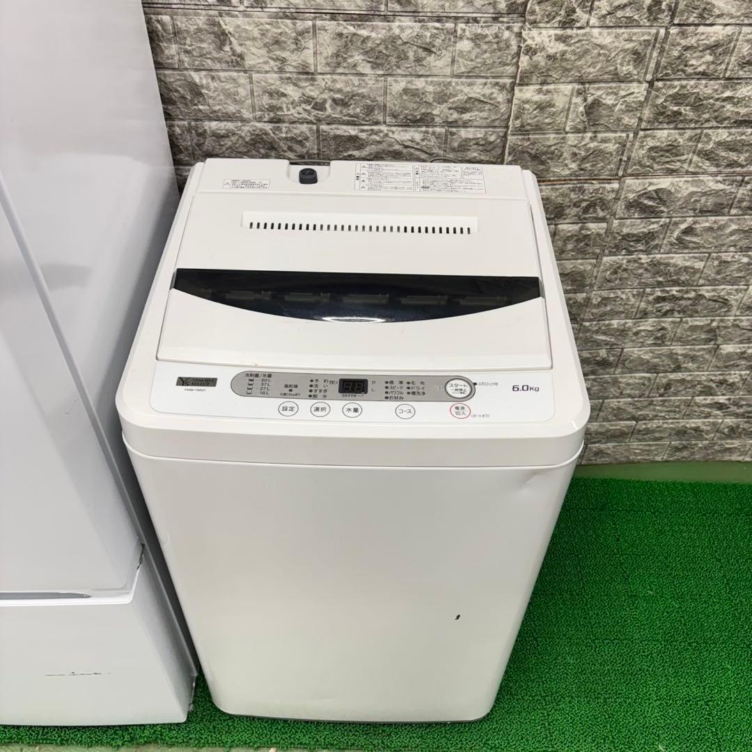 269 洗濯機　一人暮らし　冷蔵庫　小型　保証込　電子レンジ　3点セット　格安