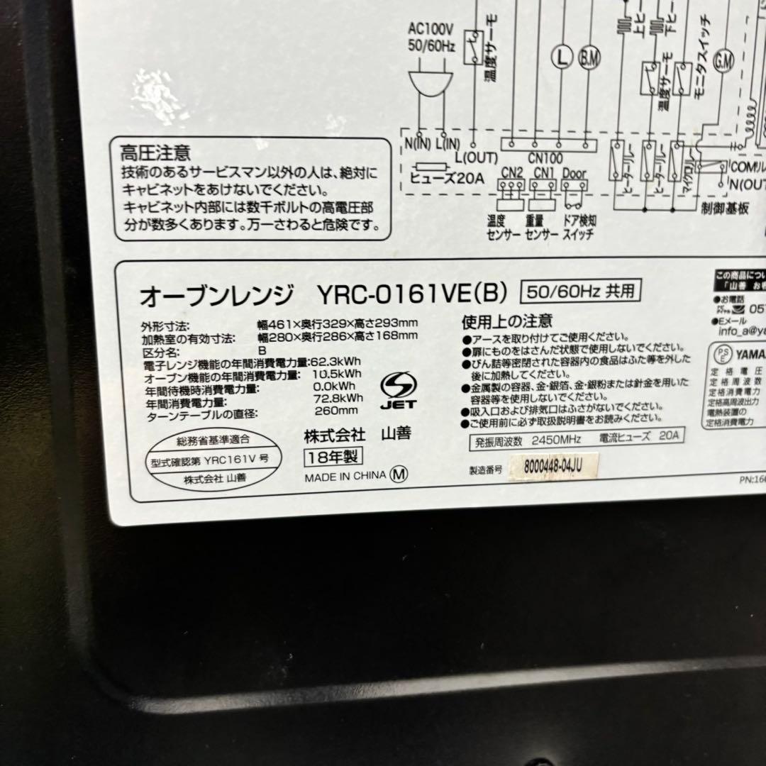 269 洗濯機　一人暮らし　冷蔵庫　小型　保証込　電子レンジ　3点セット　格安