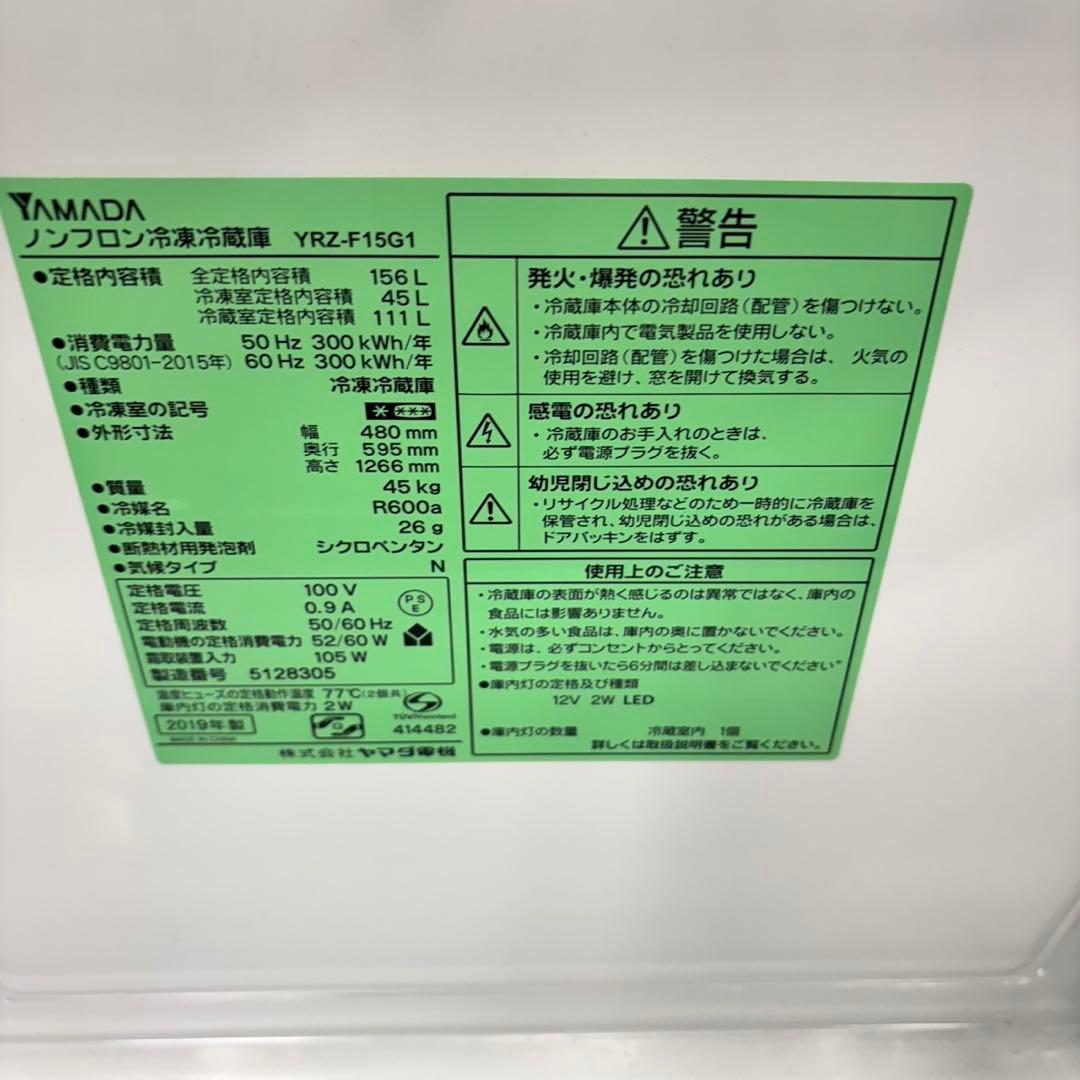 269 洗濯機　一人暮らし　冷蔵庫　小型　保証込　電子レンジ　3点セット　格安