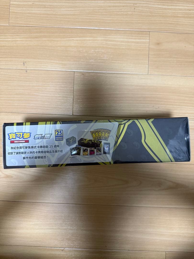 ポケモンカード レックウザ 25thコレクションBOX(台湾/香港限定)