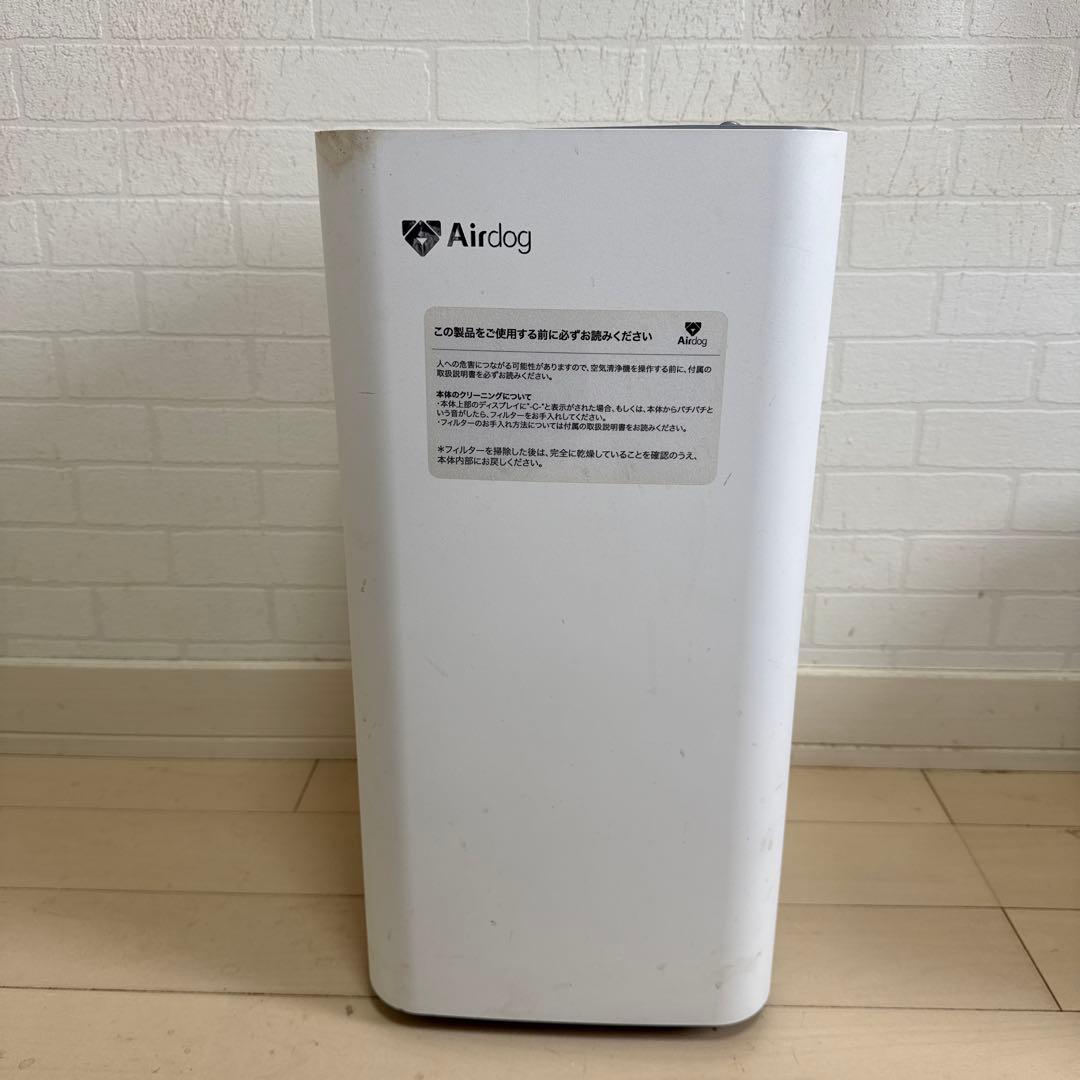 Airdog 空気清浄機　X3s【ジャンク品】