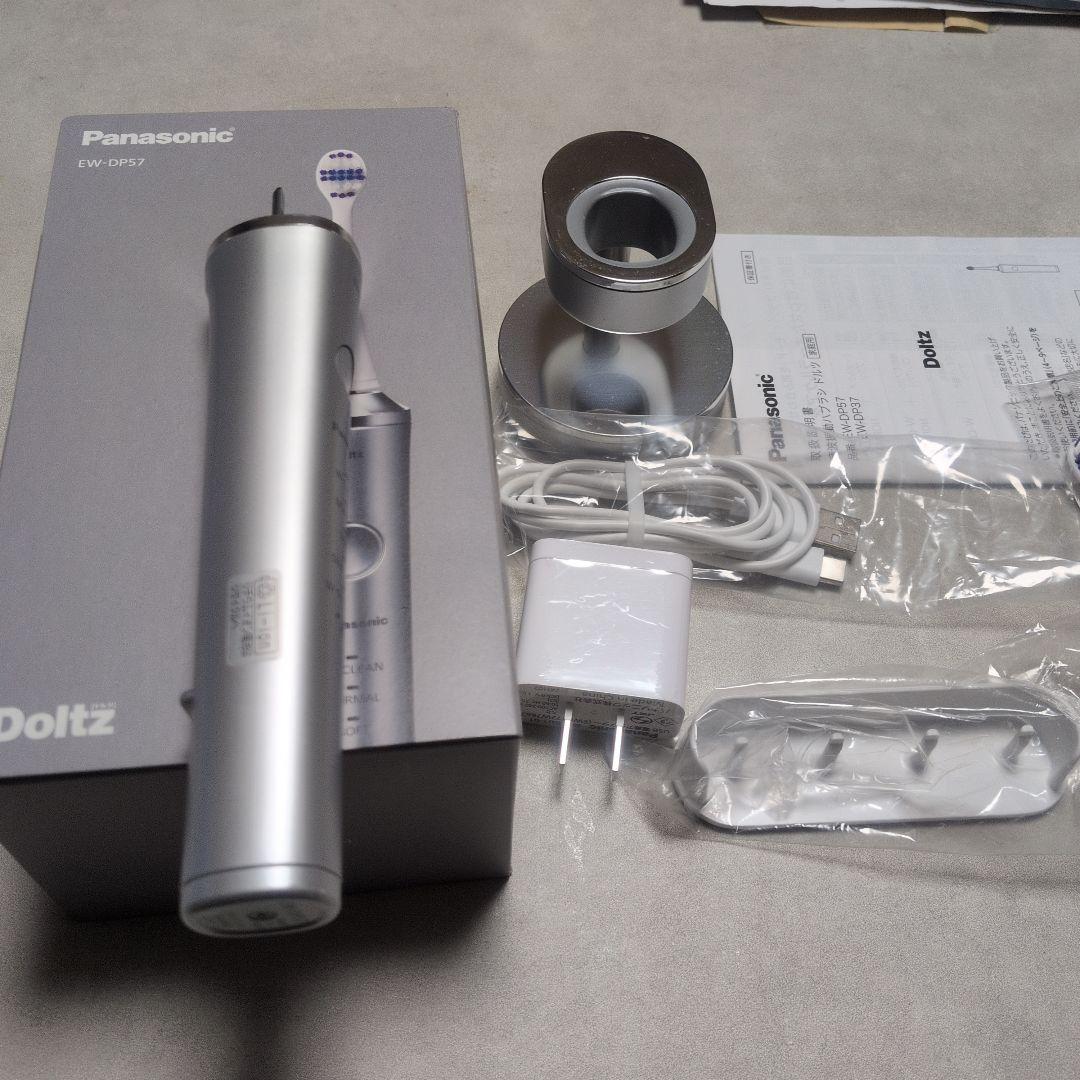 Panasonic Doltz 音波振動歯ブラシ EW-DP57