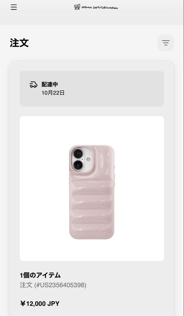 正規品urban sophistication iPhone17ケース