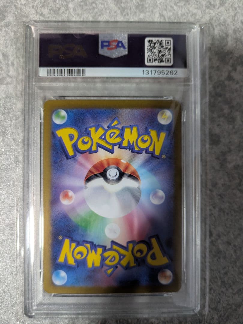 PSA10 カメックスex SAR SV2a 202/165 151