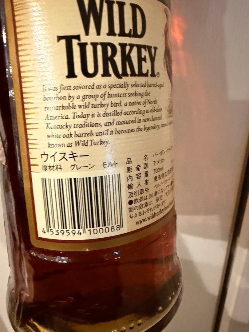 WILD TURKEY 8年 700ml バーボンウイスキー