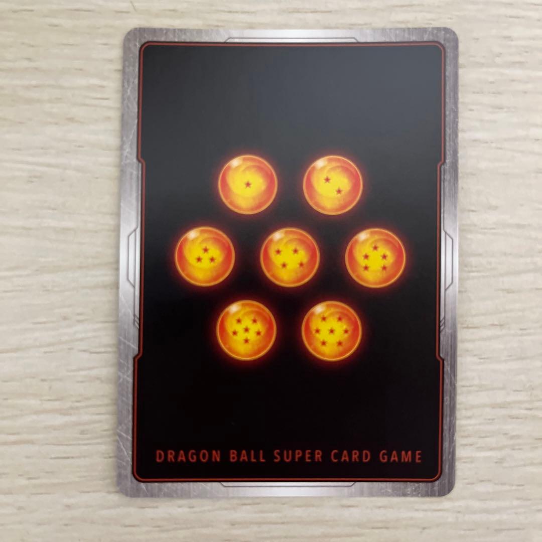 FB05-120 SCRスーパーパラレルフリーザ 美品