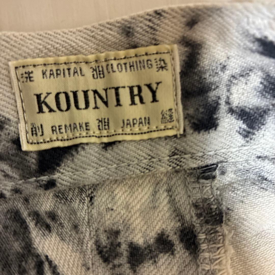 [未使用]KAPITAL KOUNTRY タイダイ ワイドパンツ