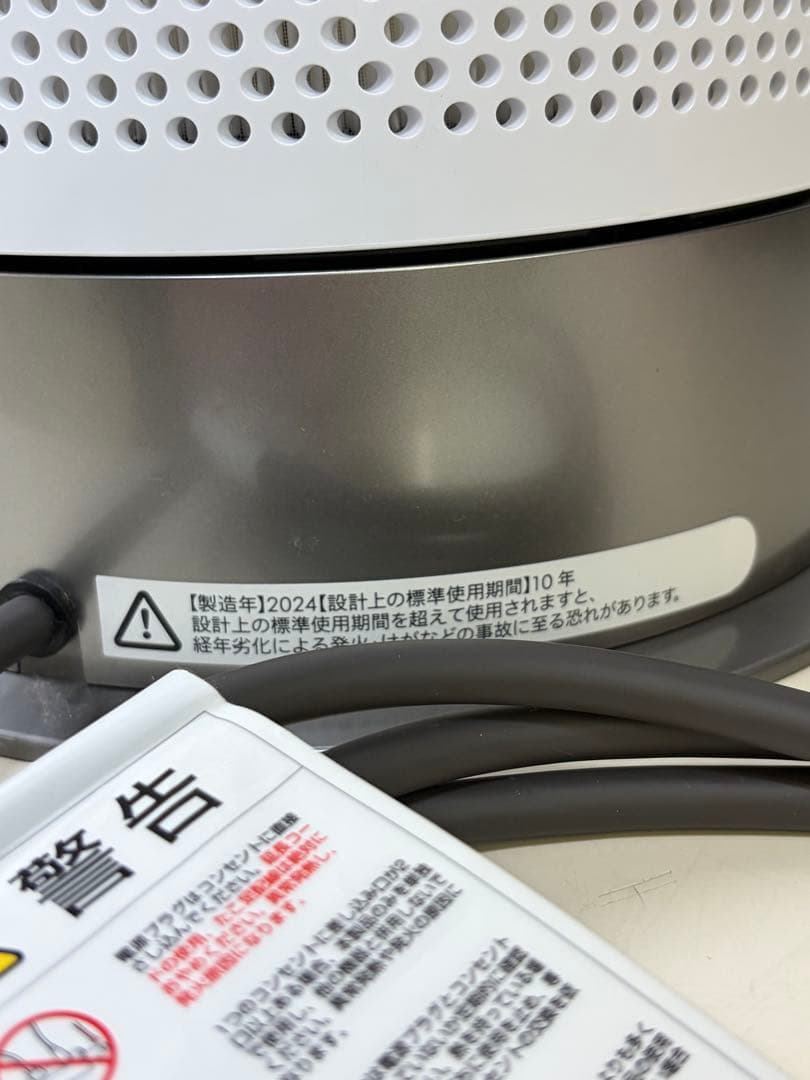 ダイソン Purifier hot＋cool 2024年製