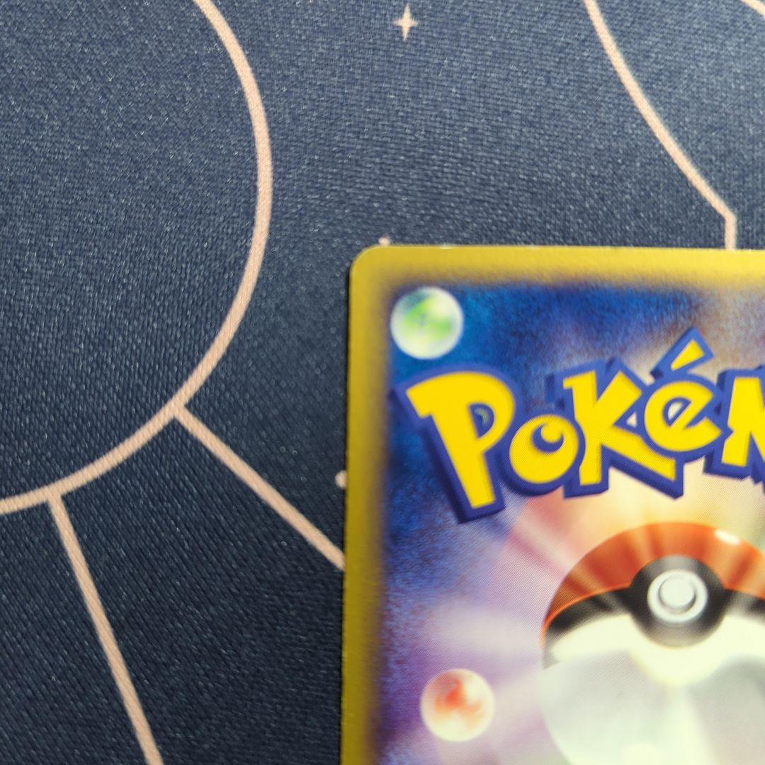 カードe　アンリミ　アリゲイツ スターターパック 023/029