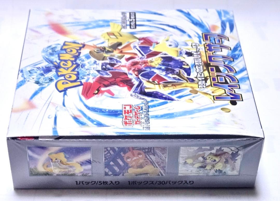 レイジングサーフ 1BOX ポケカ 未開封品 新品シュリンク付き