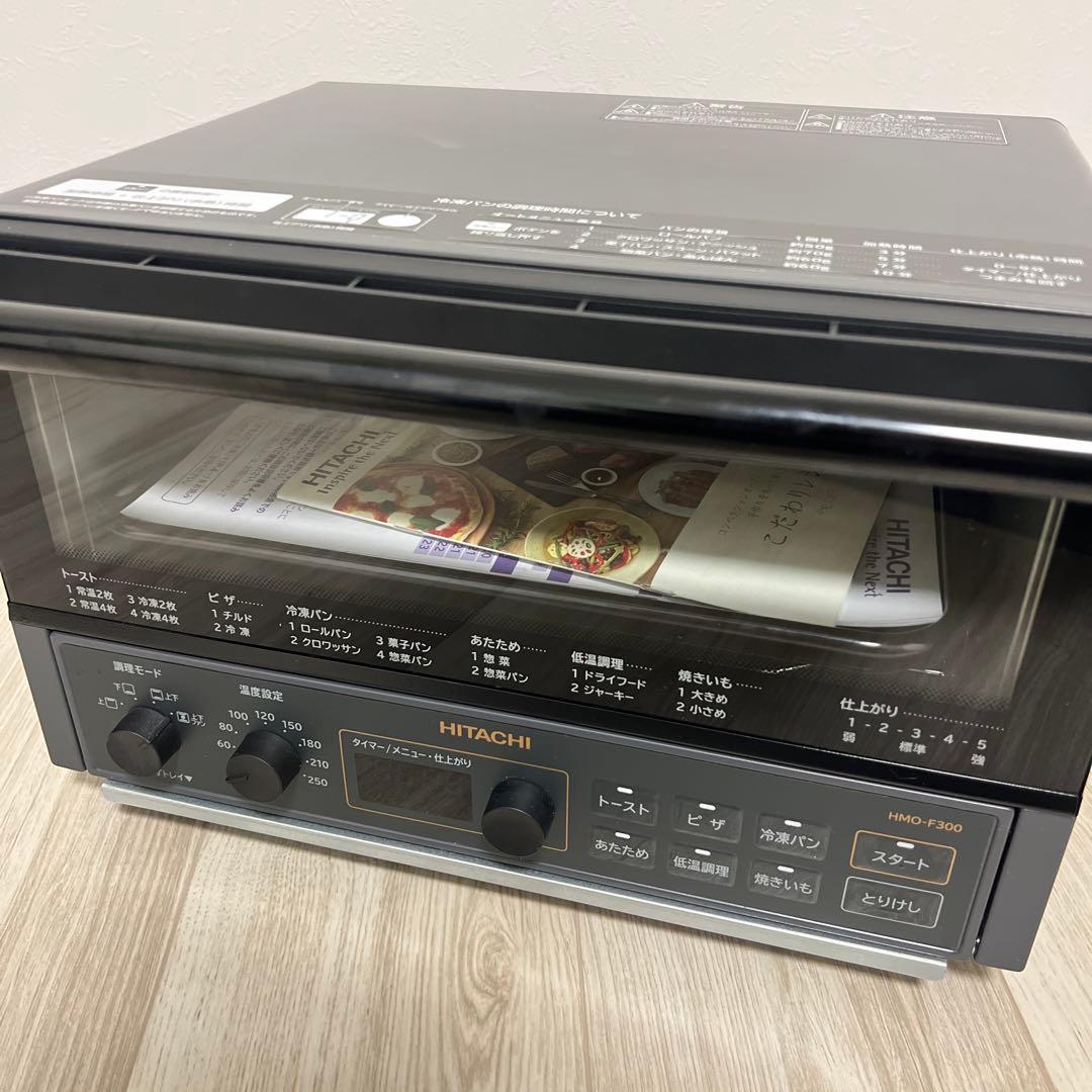 HITACHI オーブンレンジ ブラック