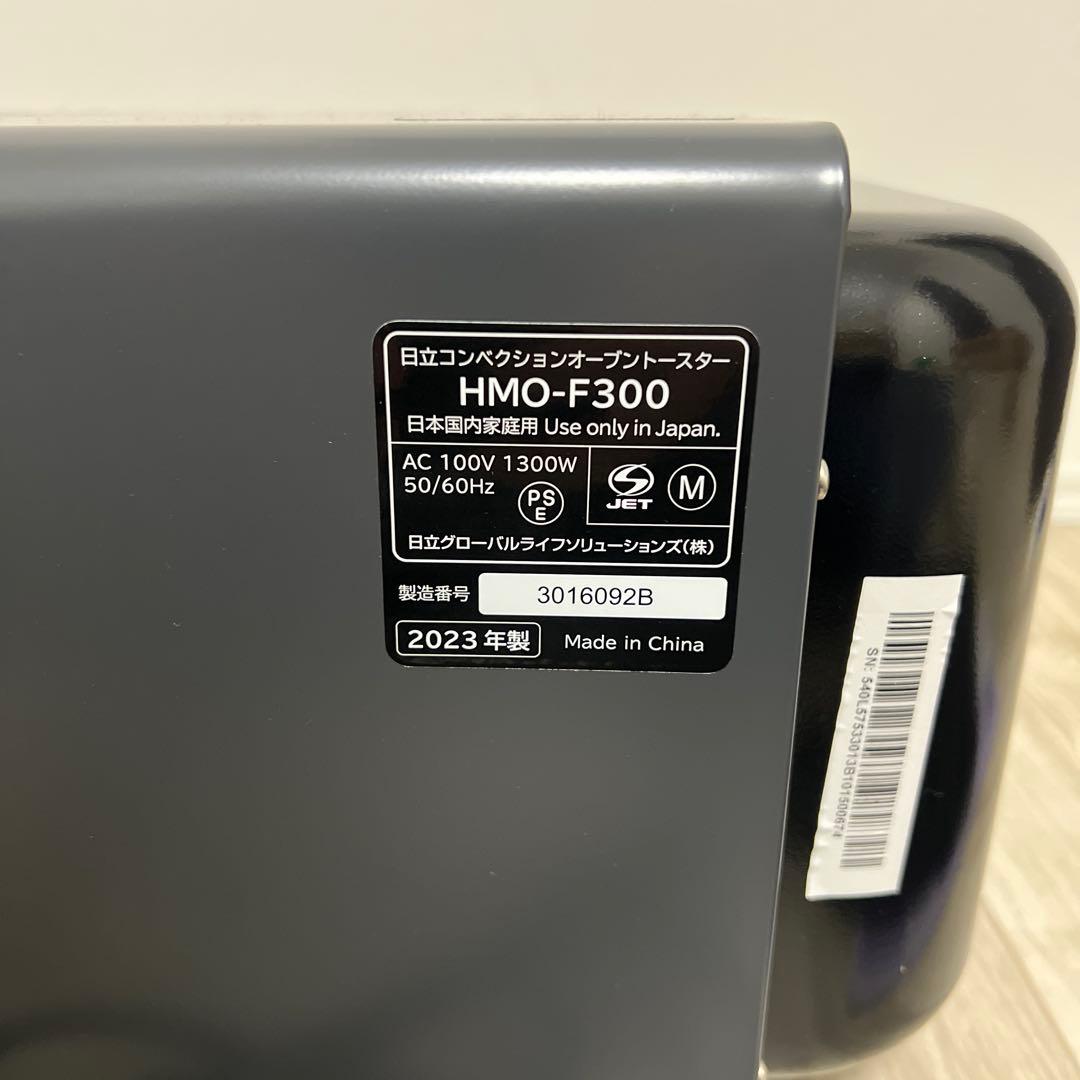 HITACHI オーブンレンジ ブラック