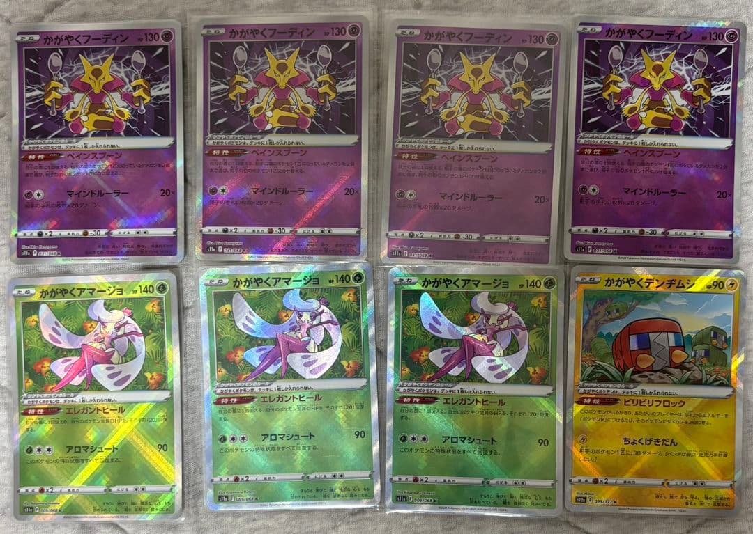 こ*❃様 ポケモンカード　まとめ売り