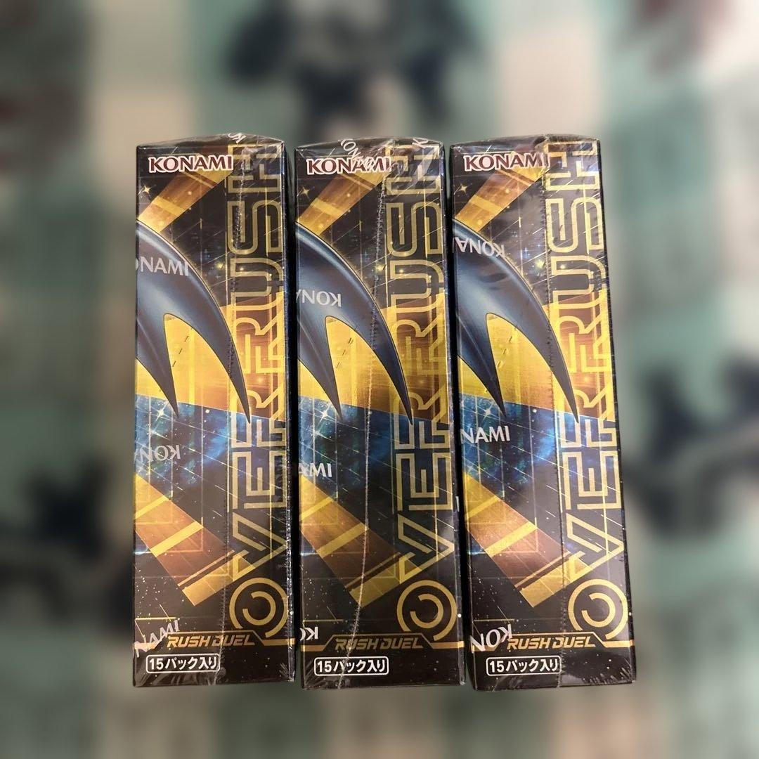 遊戯王ラッシュデュエル オーバーラッシュパック 3box シュリンク付き
