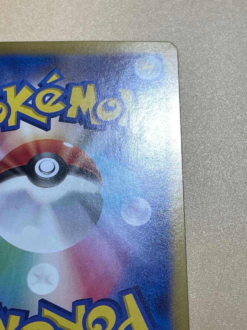 ラティアスex SAR