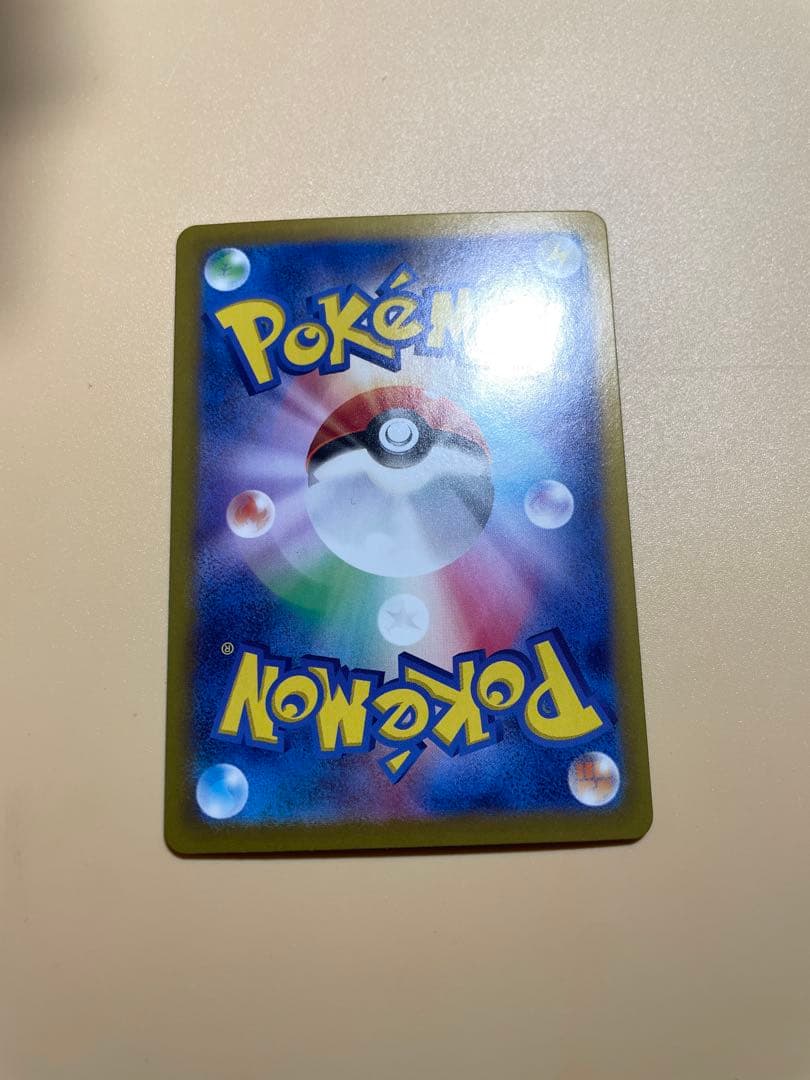 ラティアスex SAR