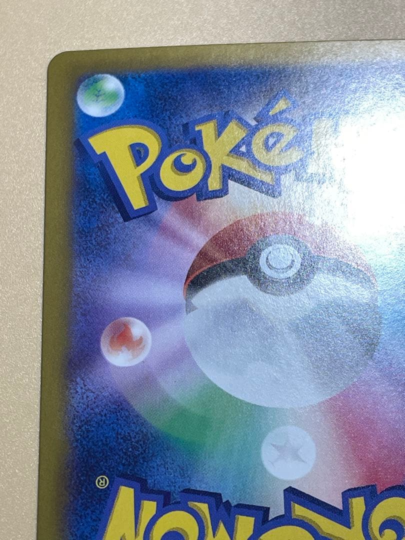 ラティアスex SAR