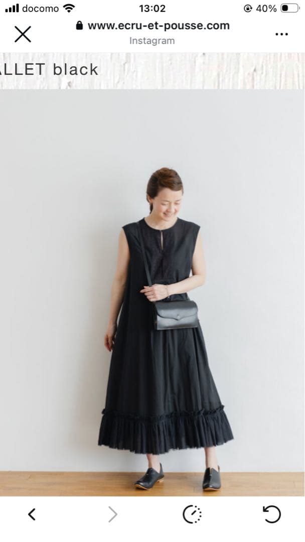 オールドマンズテーラー