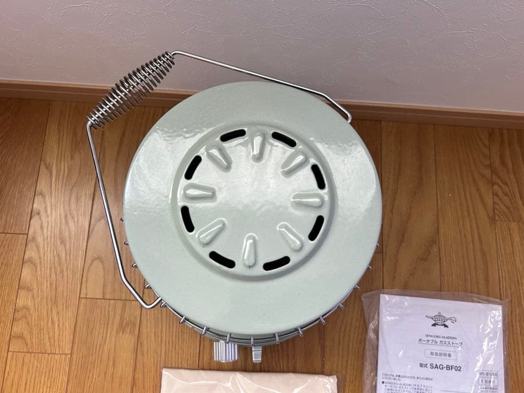 アラジン ポータブルガスストーブ グリーン SAG-BF…