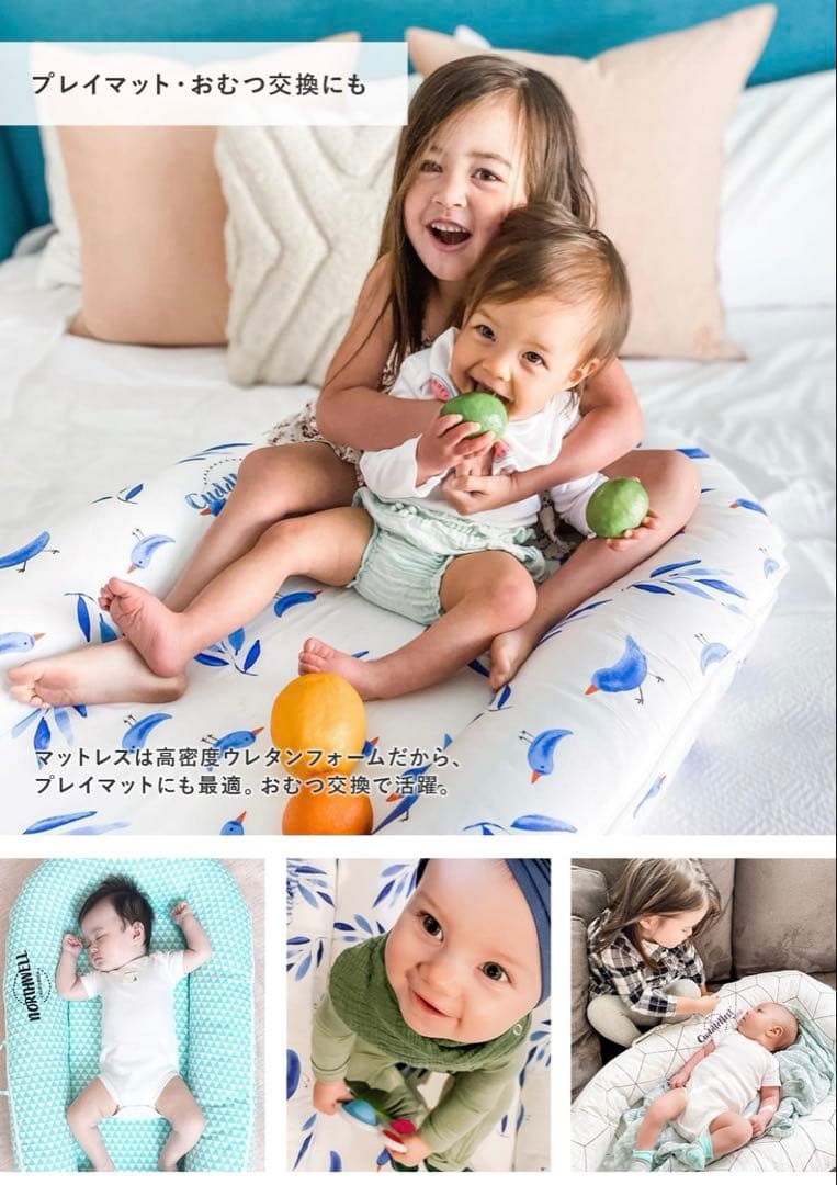 カドルネスト CuddleNest Mighty ヘイブン　ベットインベッド