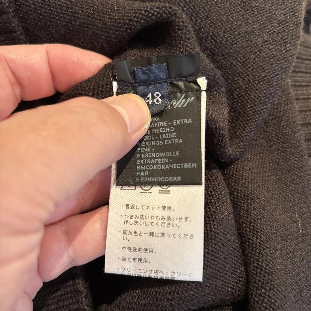 ドルモア／モックネックニット／ダークブラウン／48