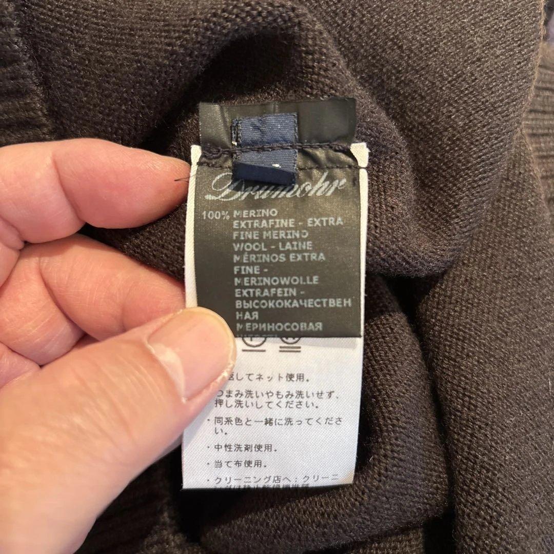 ドルモア／モックネックニット／ダークブラウン／48