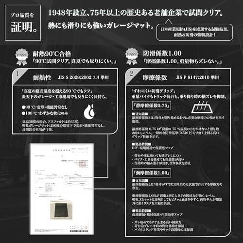 Aガレージマット 屋外 3mm ゴムマット 床 バイク 幅1m 長さ5m 滑り止
