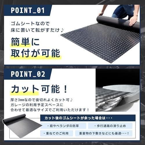 Aガレージマット 屋外 3mm ゴムマット 床 バイク 幅1m 長さ5m 滑り止