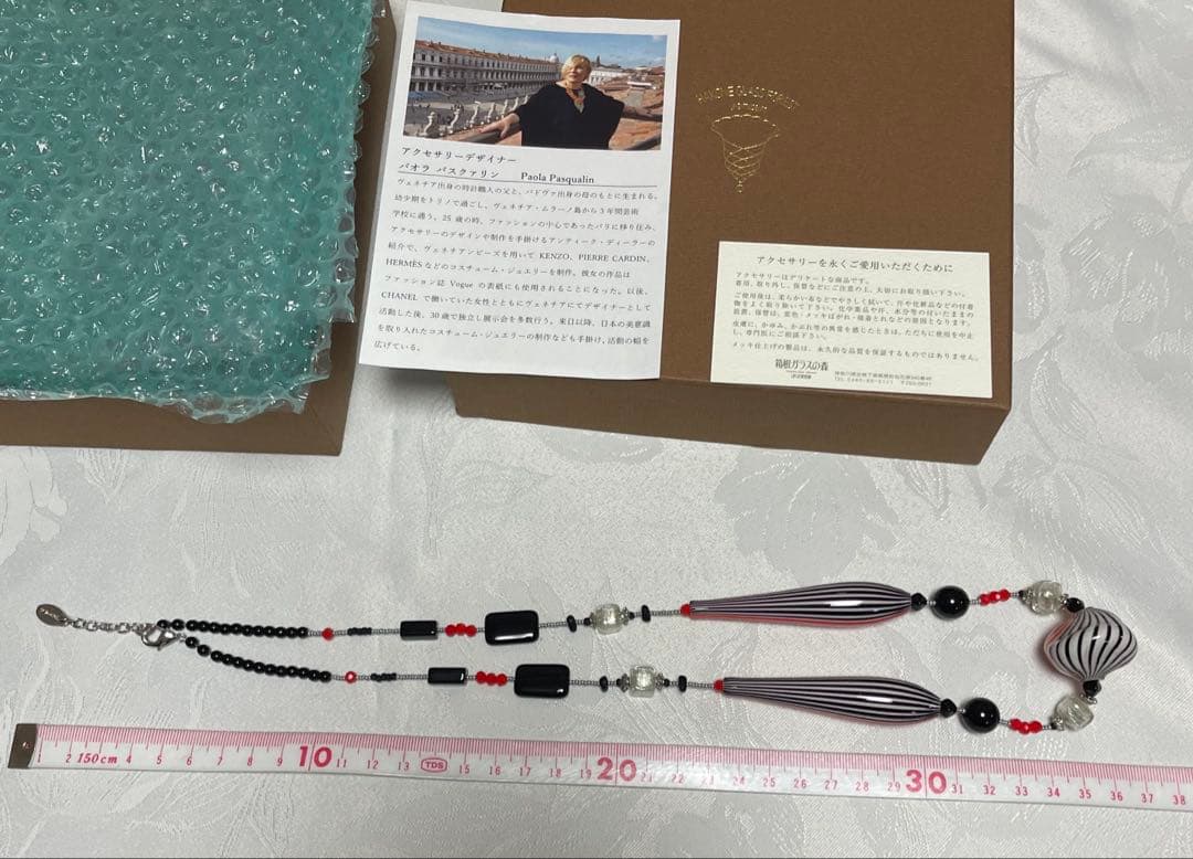 ガラスの森美術館　ネックレス　ハンドメイド　デザイナー　一点もの