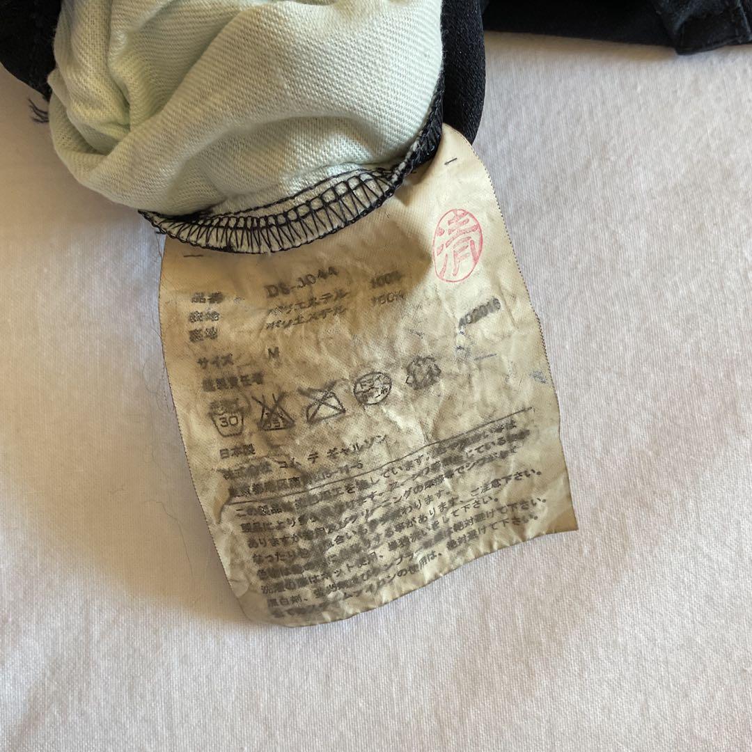 comme des GARCONS HOMME DEUX エステルジャケット