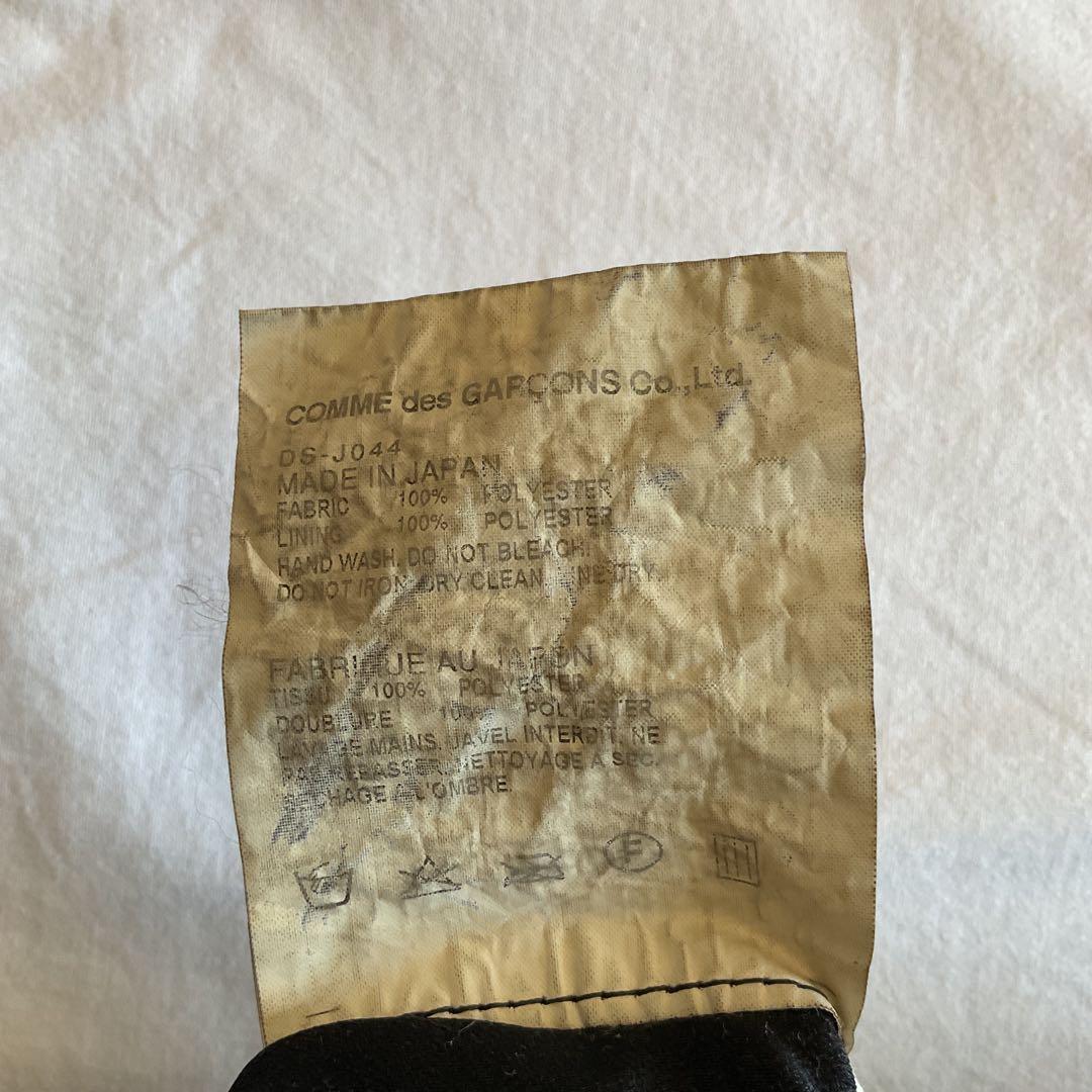 comme des GARCONS HOMME DEUX エステルジャケット