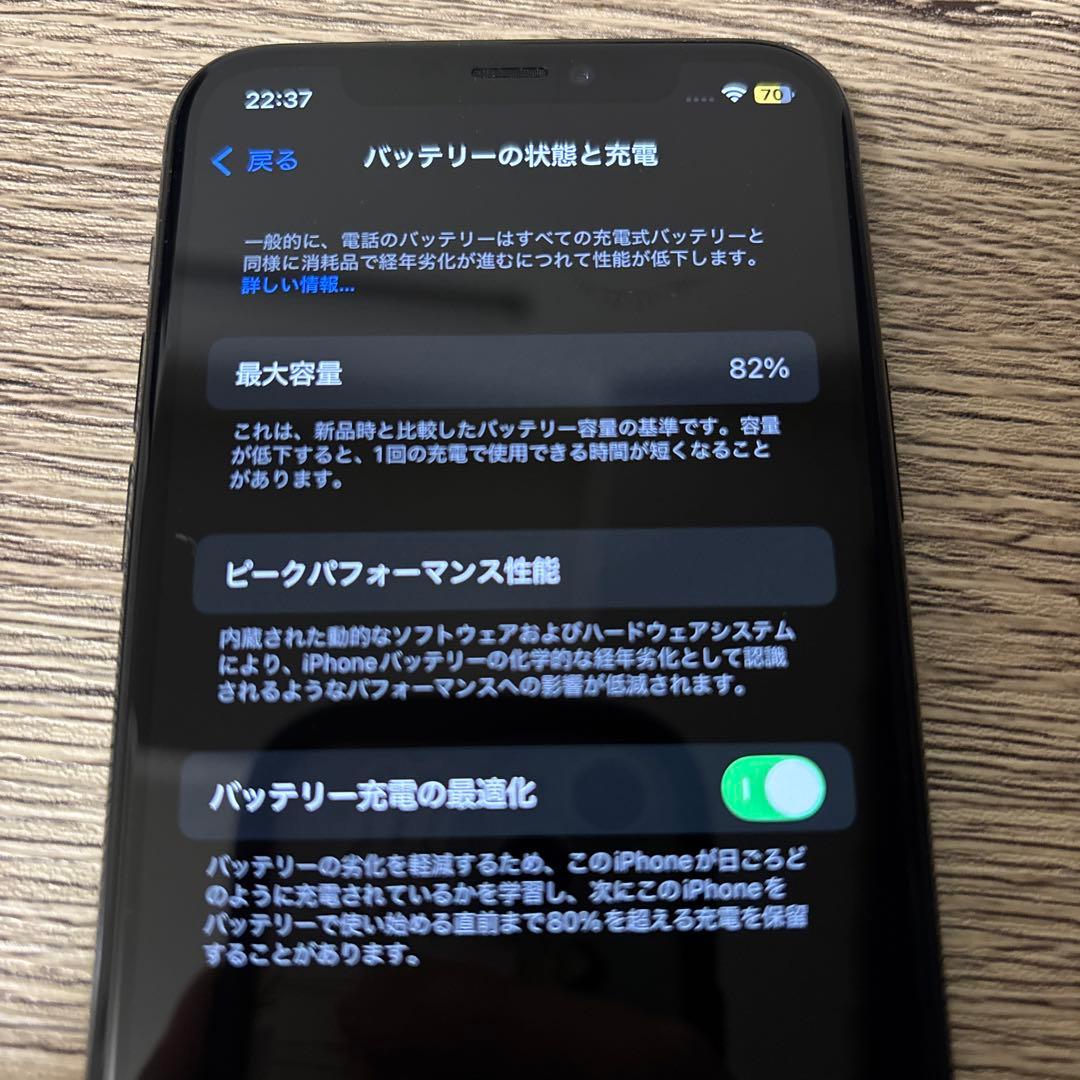 Apple iPhone 11 Pro 64GB ミッドナイトグリーン