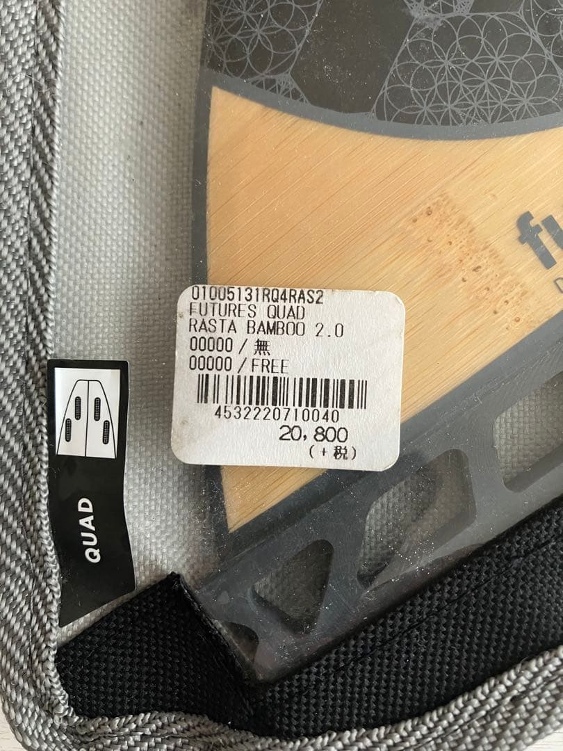 futures QUAD RASTA BAMBOO 2.0 後期デザイン　超美品