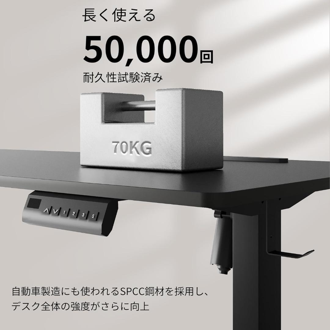 ゲーミングデスク 電動昇降式 メモリー機能 pcデスク コンセント付き ブラック