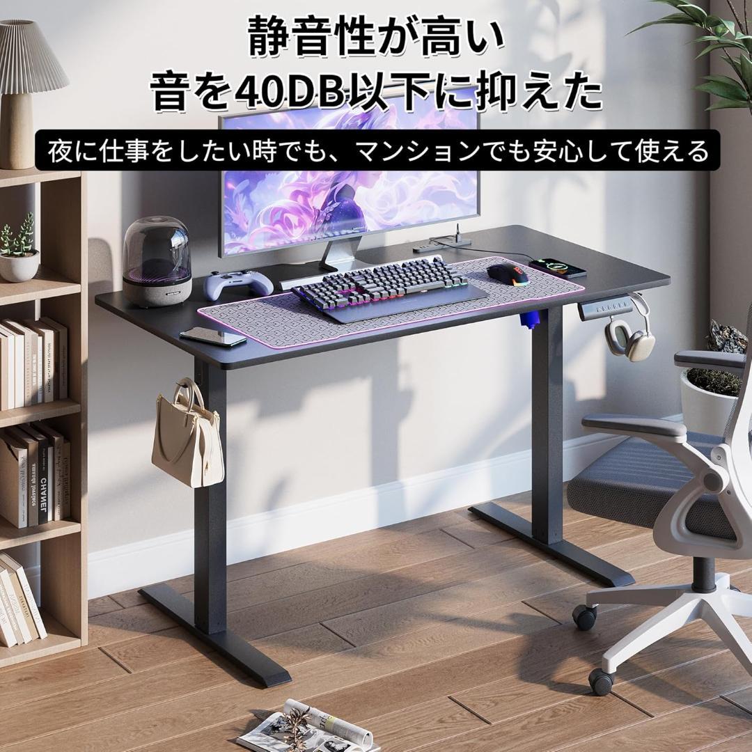 ゲーミングデスク 電動昇降式 メモリー機能 pcデスク コンセント付き ブラック