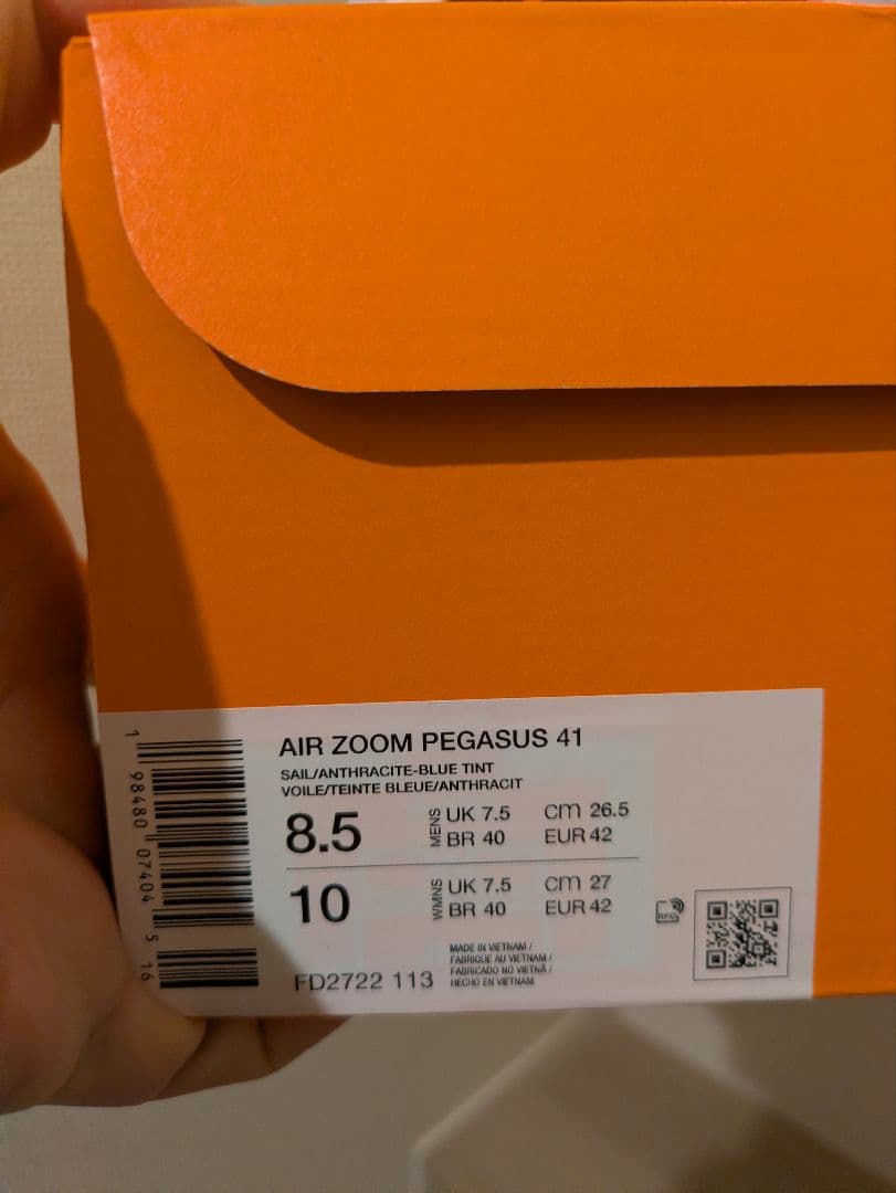 美品NIKE 26.5センチ エアズームペガサス41