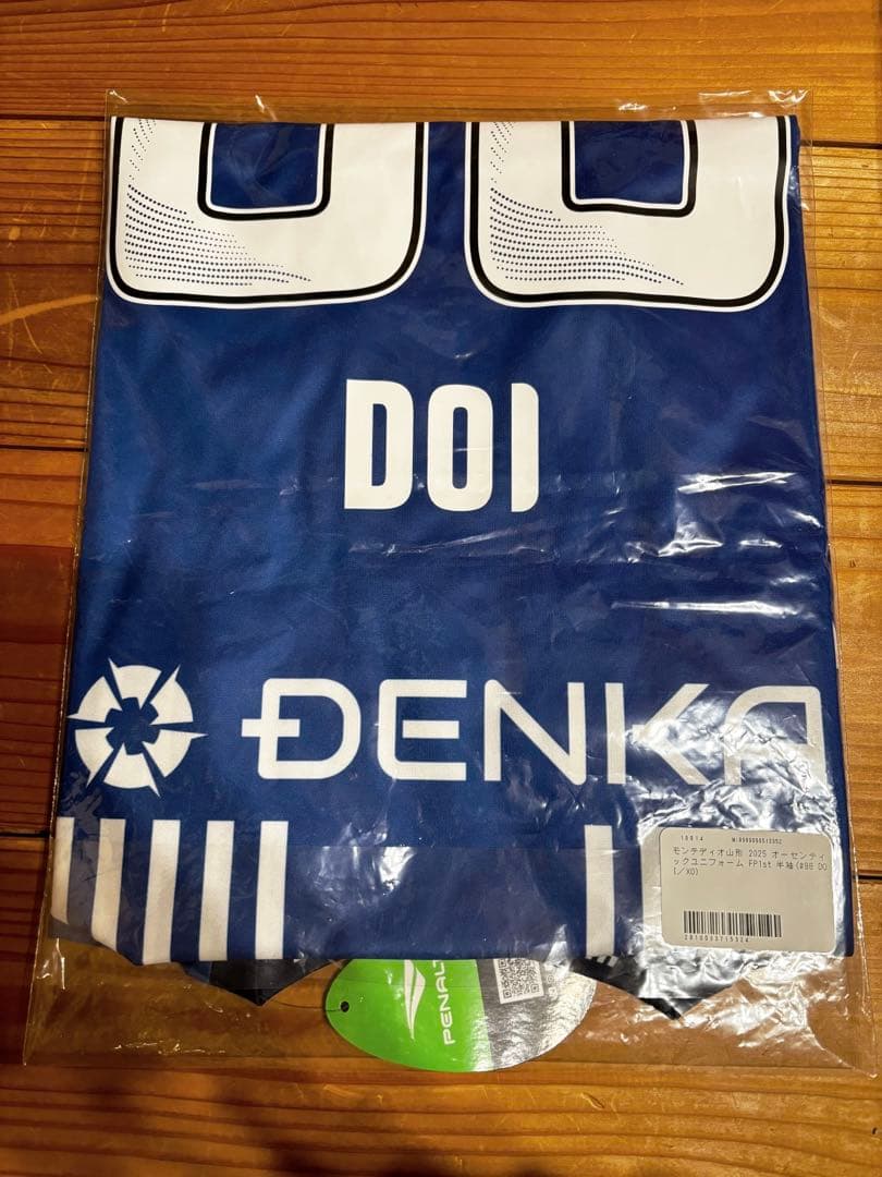 モンテディオ山形 土居聖真 ユニフォーム 2025