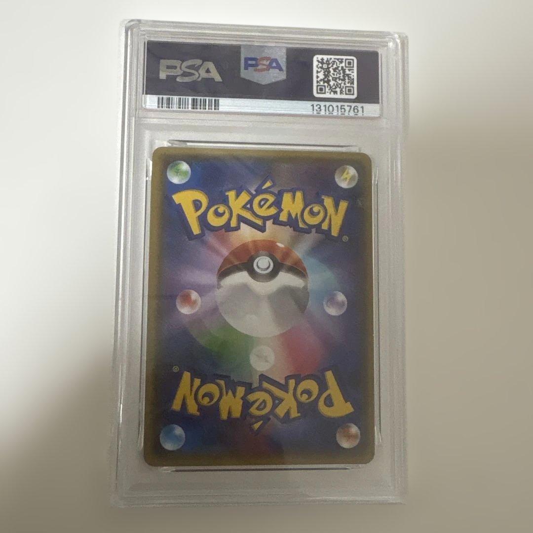 ポケモンカード PSA8 鑑定品「レックウザEX」 PROMO プロモ