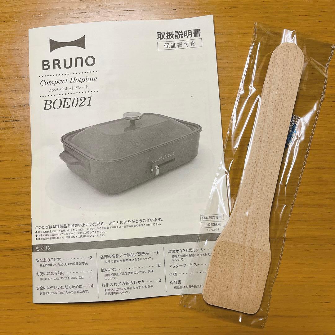 ブルーノ　コンパクトホットプレート　ピンク　新品未使用　たこ焼き器