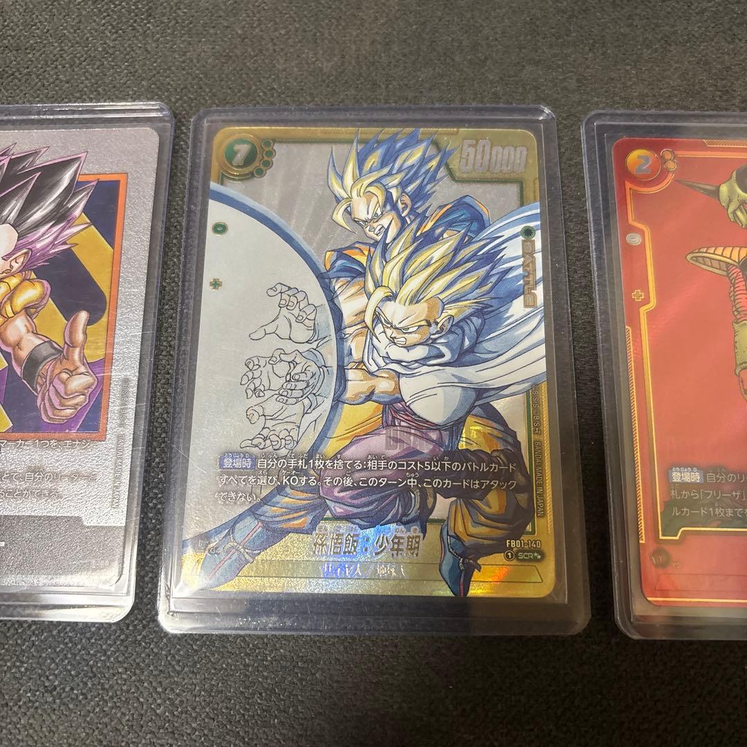ドラゴンボール　マンガブースター2 孫悟飯　少年期　SCR⭐︎⭐︎ おまけつき