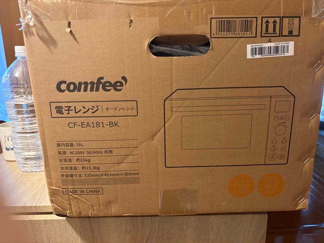 COMFEE オーブンレンジ CF-EA181-BK 18L ブラック