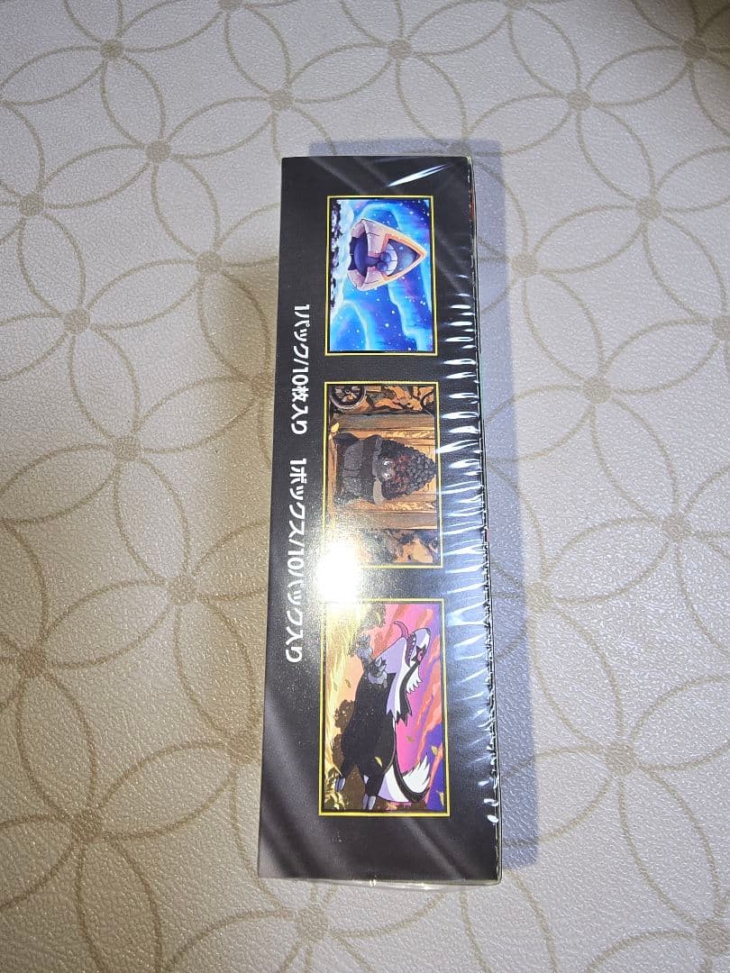 MEGAドリームex　1BOX　シュリンク　納品書あり　メガドリーム