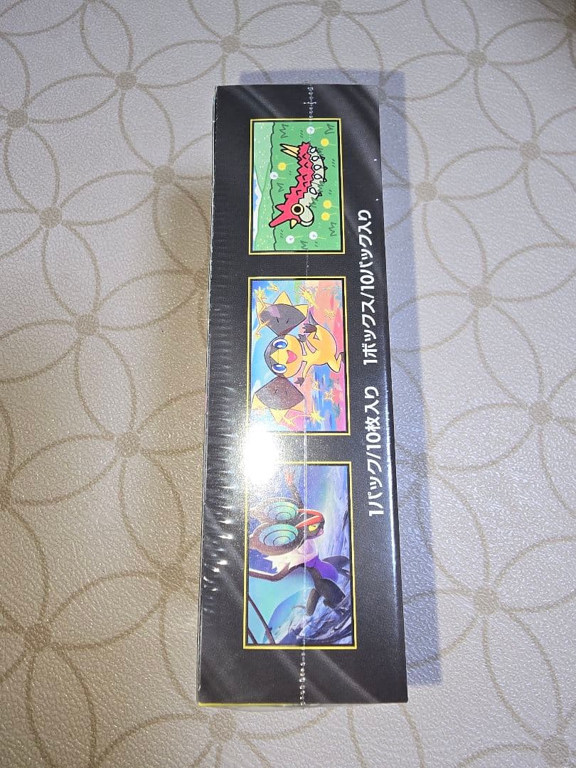 MEGAドリームex　1BOX　シュリンク　納品書あり　メガドリーム