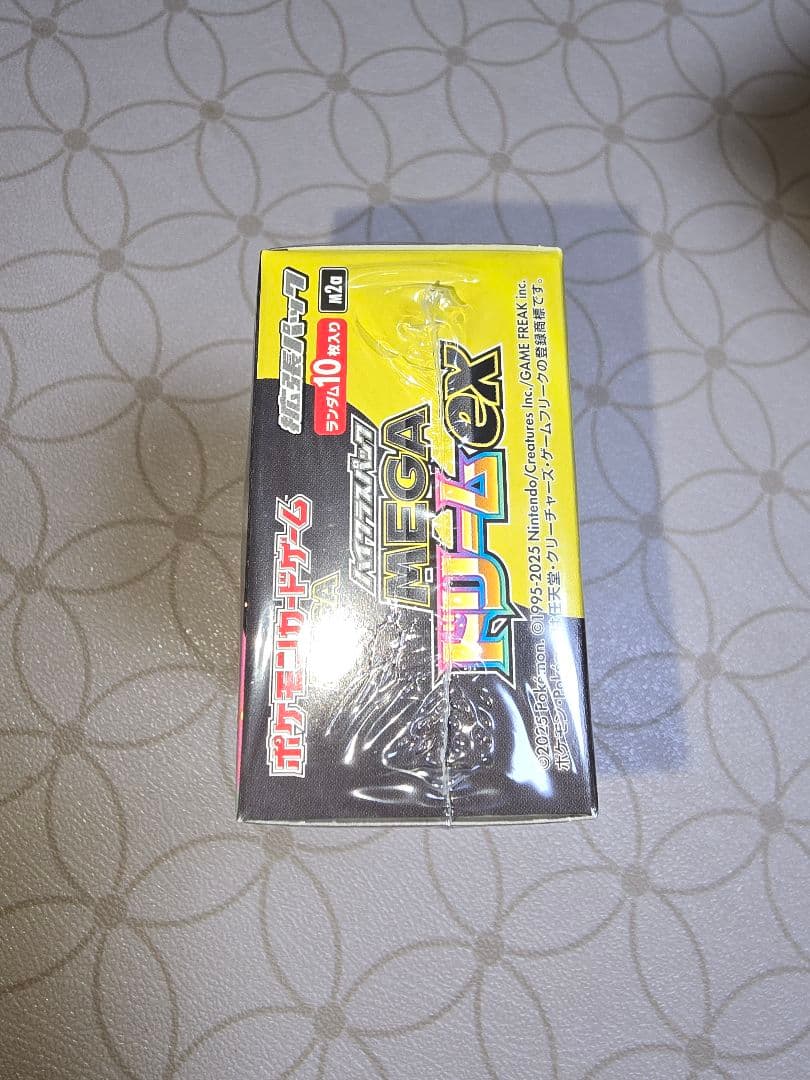 MEGAドリームex　1BOX　シュリンク　納品書あり　メガドリーム