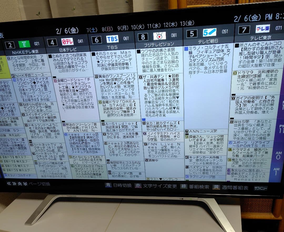 美品♦東芝レグザ最上位モデル4K液晶43Z700X９チュナー搭載タイムシフト付き