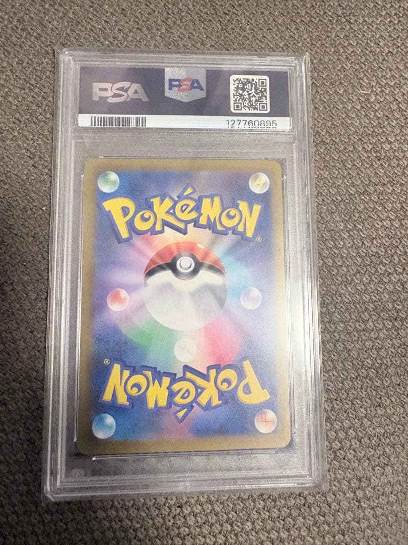 マクドナルド ピカチュウ プロモ PSA10