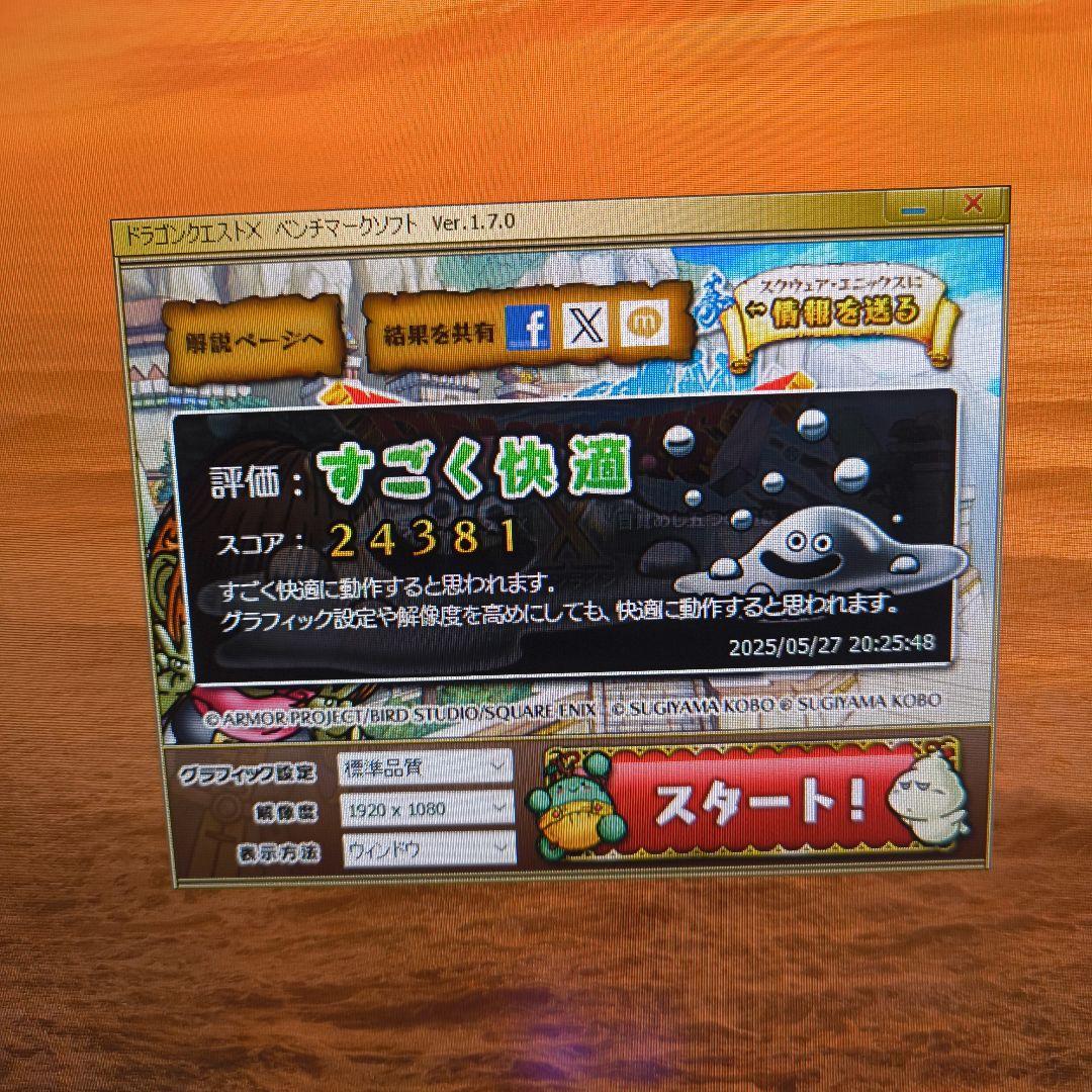 NVIDIA GTX 1650 SUPER 4G 3種BM完走 正常動作品